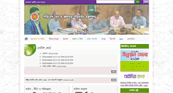 Desktop Screenshot of moef.gov.bd